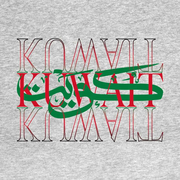 Kuwait in Arabic and English Lettering Art by arcanumstudio